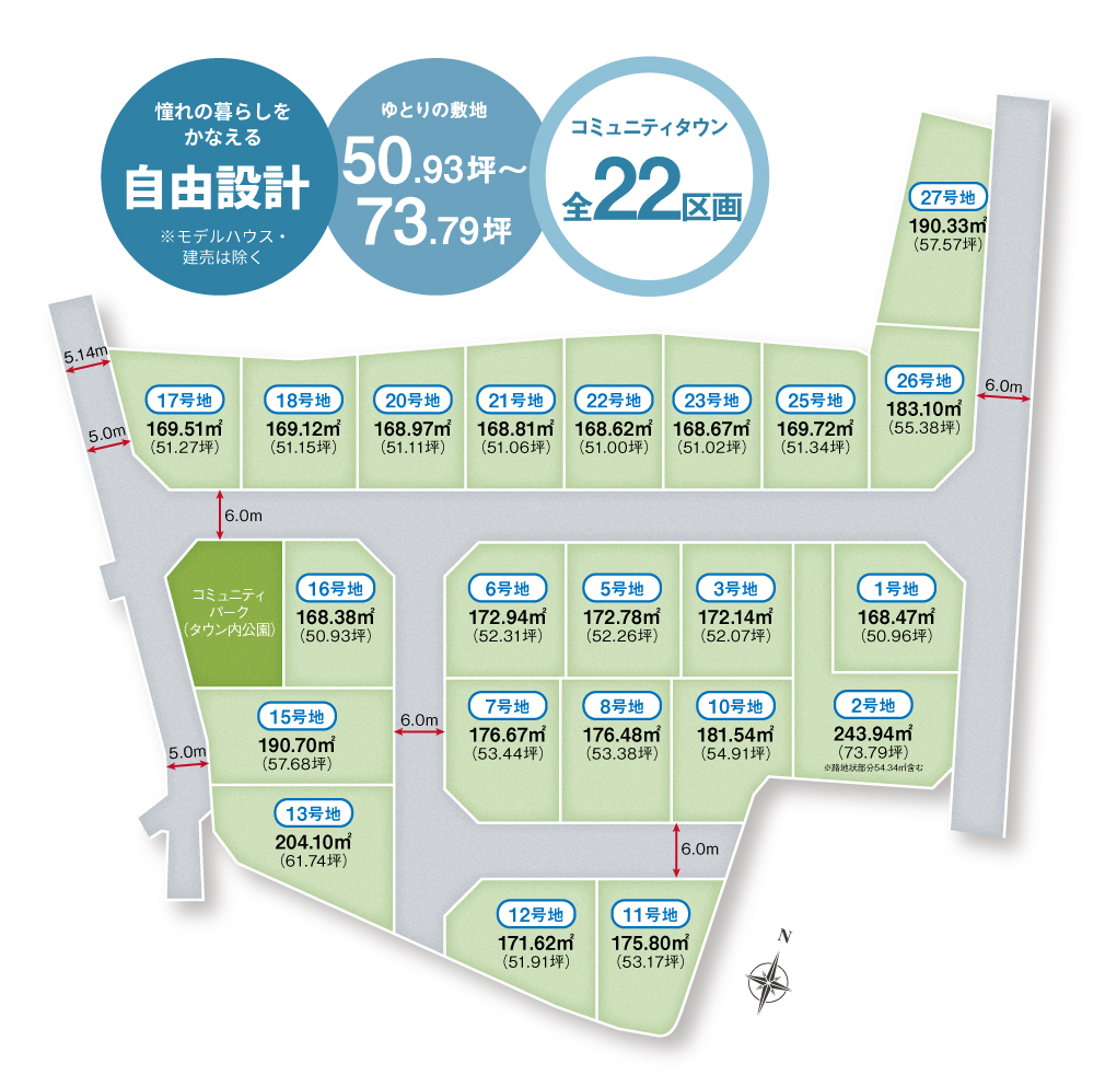 レア西国分 岩出市 フジ住宅 大阪 神戸 阪神間 北摂 和歌山の新築一戸建て 土地 マンション