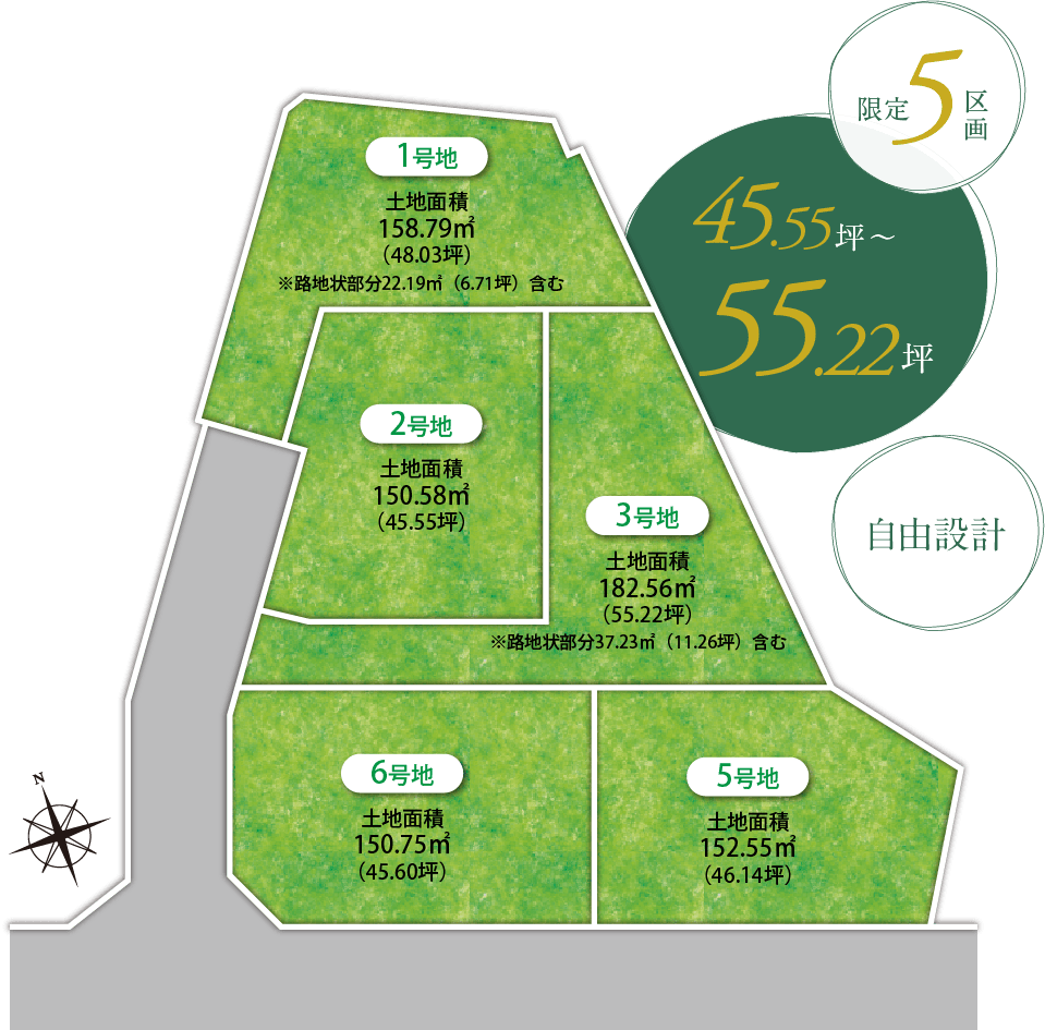 プレミアムコンフォート岸和田土生町 岸和田土生町 フジ住宅 大阪 神戸 阪神間 北摂 和歌山の新築一戸建て 土地 マンション