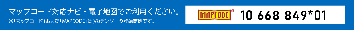 高石羽衣