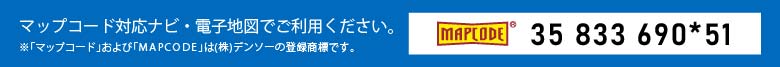 泉南りんくうエキテラス