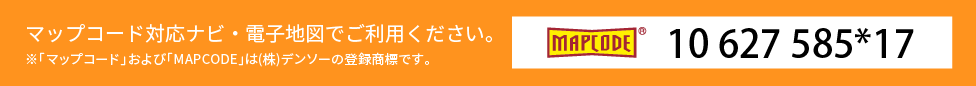 富田林駅