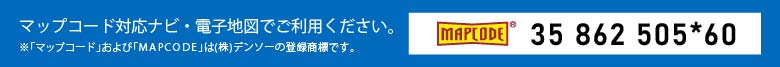 泉南りんくうエキテラス