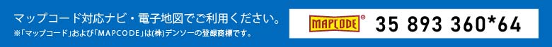 泉南りんくうエキテラス