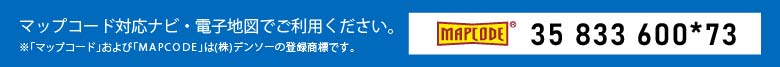 泉南りんくうエキテラス