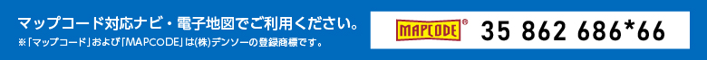 泉南りんくうエキテラス