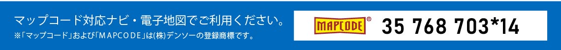 泉南りんくうエキテラス