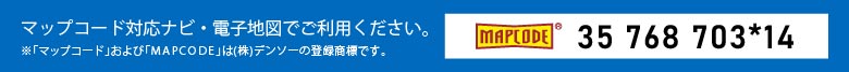 泉南りんくうエキテラス