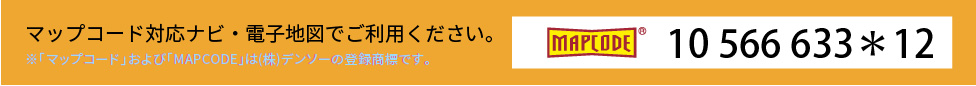 富田林伏山