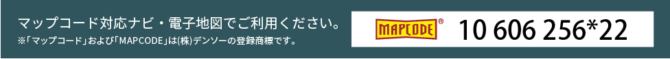 北区長曽根町