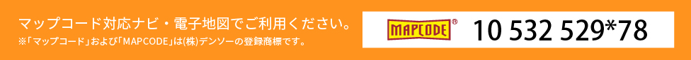 富田林伏山