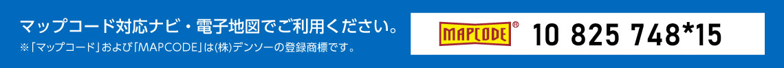 北区長曽根町