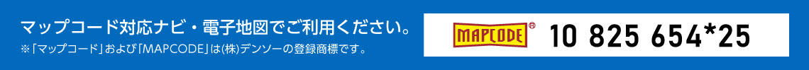 北区長曽根町