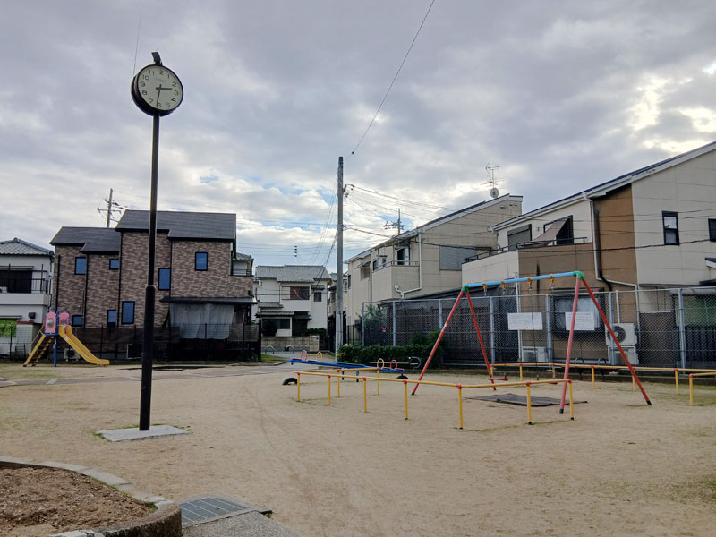 南余部公園