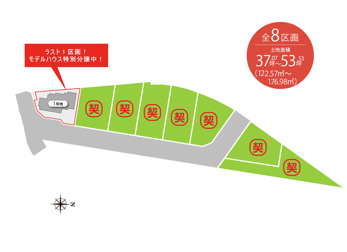 レア栄谷区画図