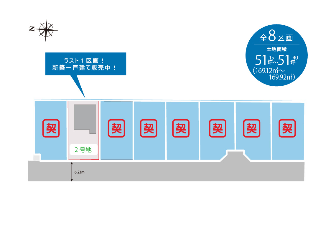 レア岡崎 区画図