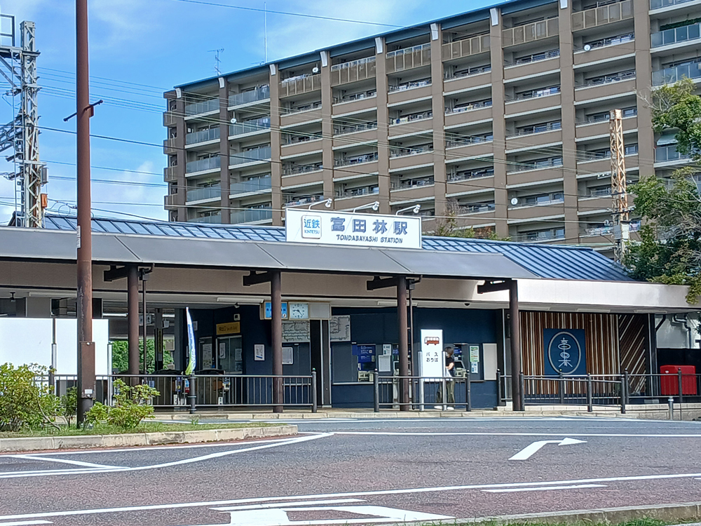 近鉄長野線 富田林駅