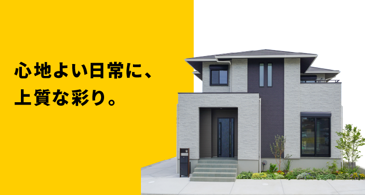  21帖超LDKとアイランドキッチンが魅せる家