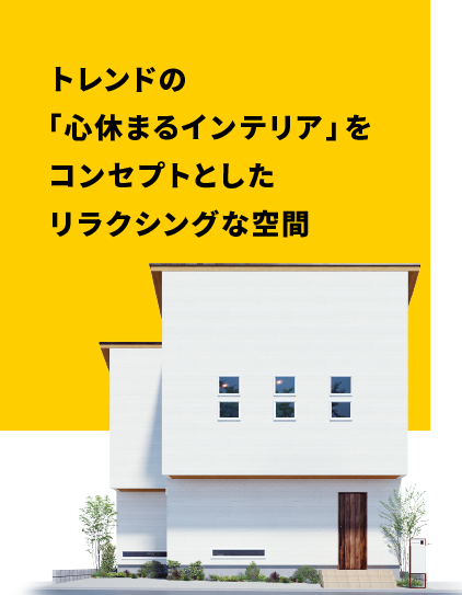 陽光をたっぷり浴びる広々サイズのバルコニー