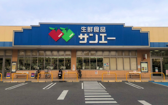 スーパーサンエー 東岸和田店