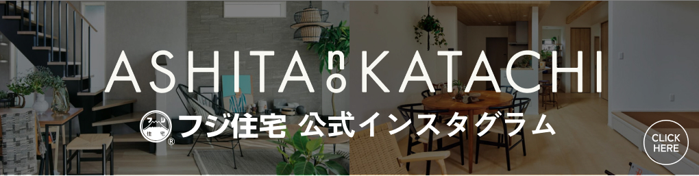 インスタグラム