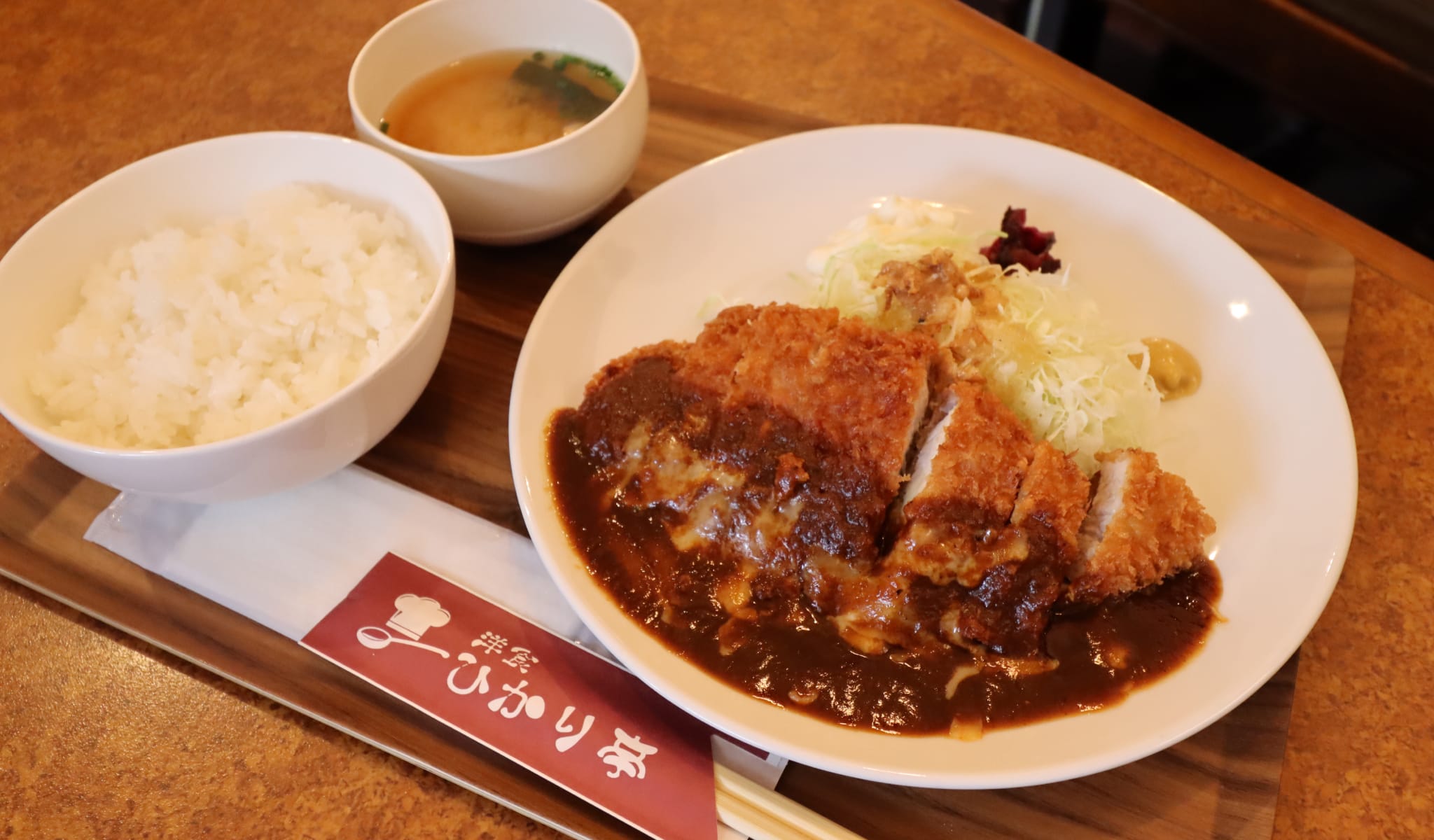 洋食ひかり亭 写真