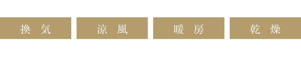 カワックの性能