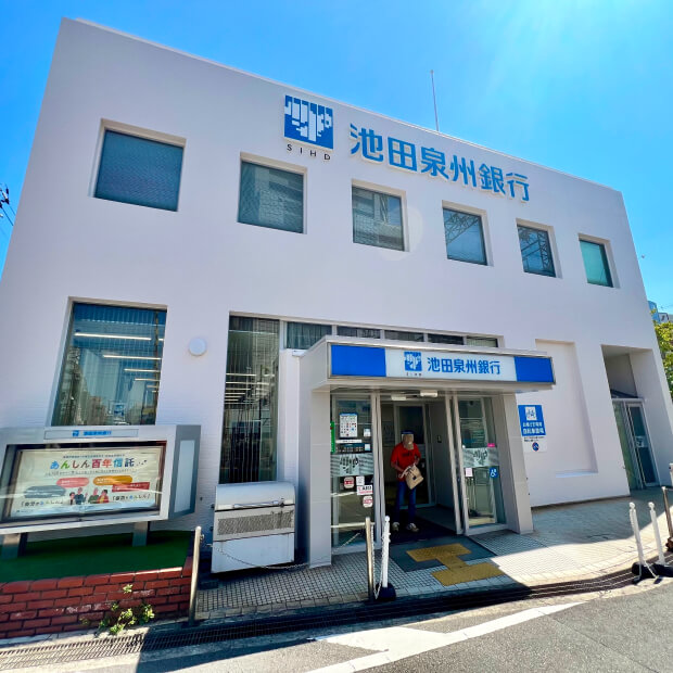 池田泉州銀行北野田支店