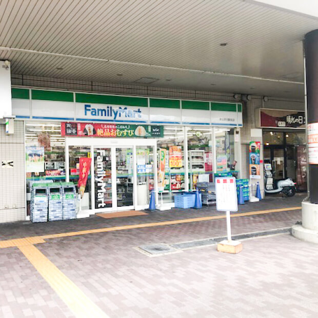 ファミリーマート堺北野田駅前店