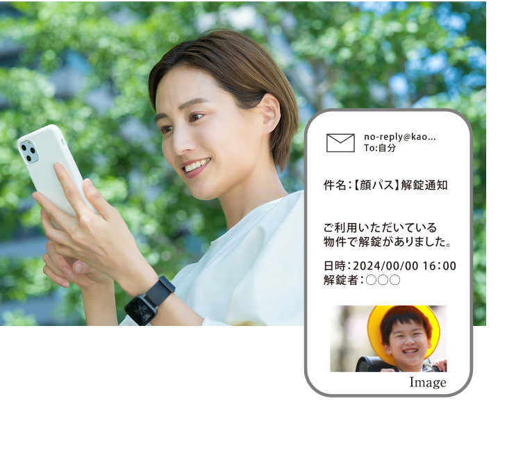 イメージ画像