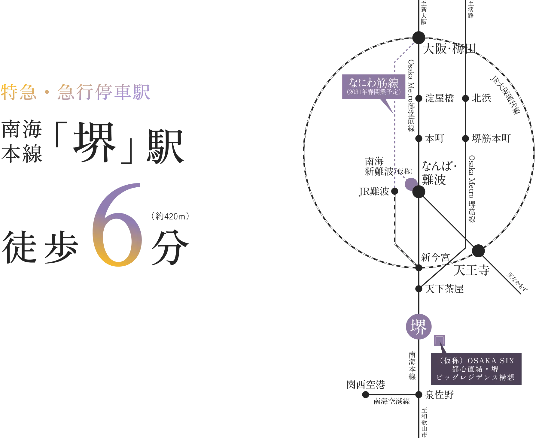 路線図
