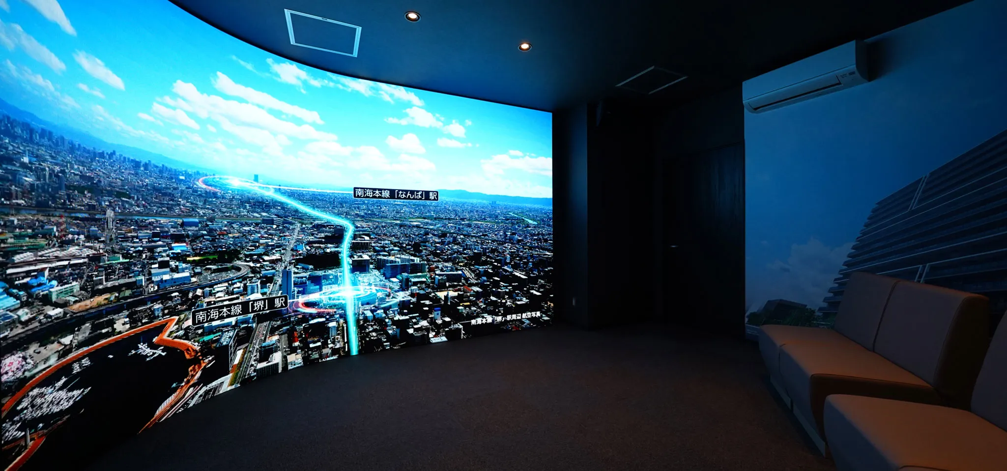 シアタールーム