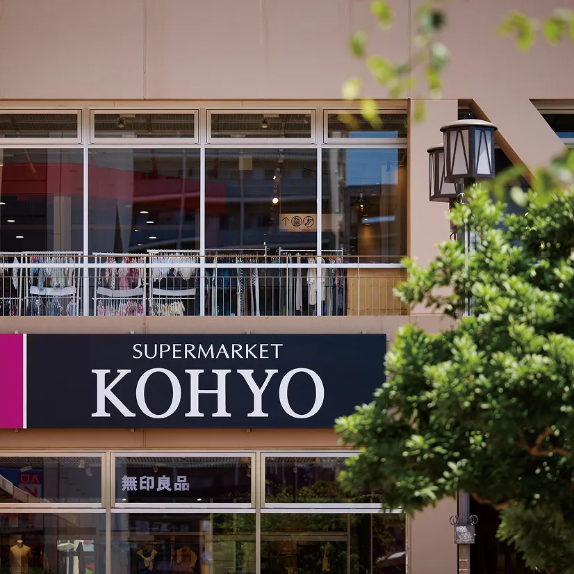KOHYO堺店 徒歩7分（約500m）