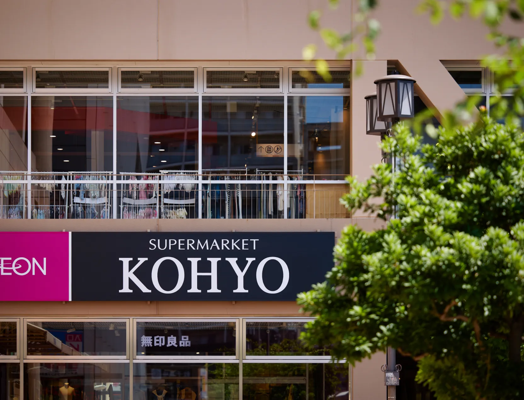 KOHYO堺店 徒歩7分（約500m）
