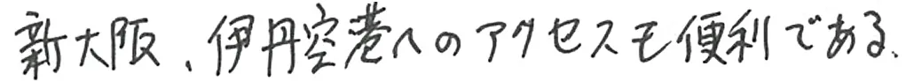 ご契約者様の声