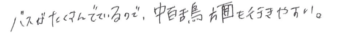 ご契約者様の声