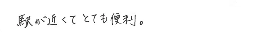 ご契約者様の声