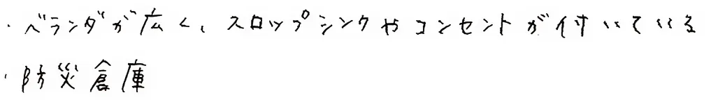 ご契約者様の声