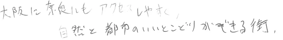 ご契約者様の声