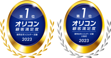 オリコン顧客満足度第1位