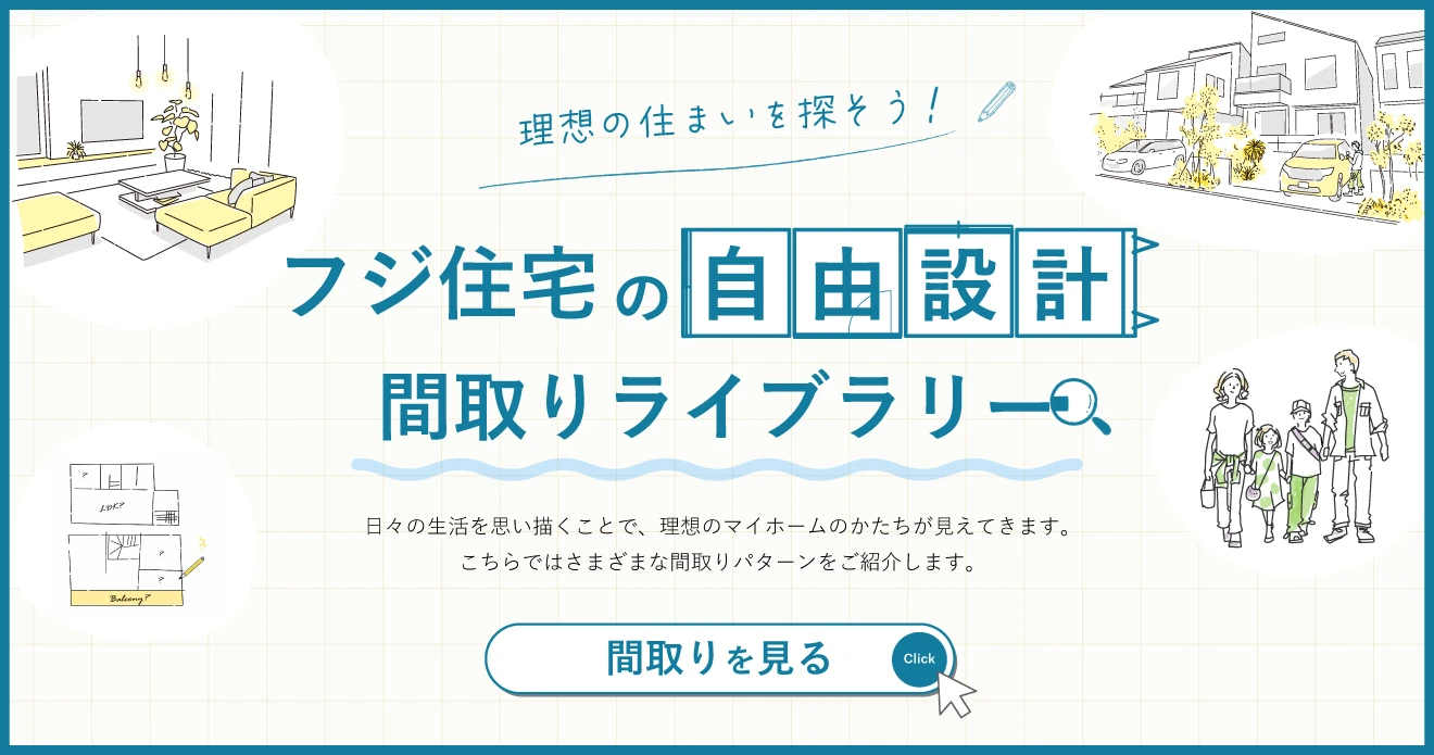 ライブラリー