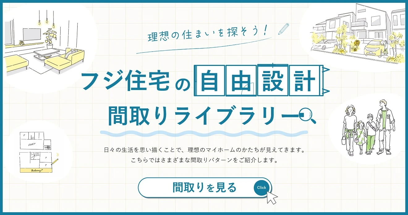 ライブラリー