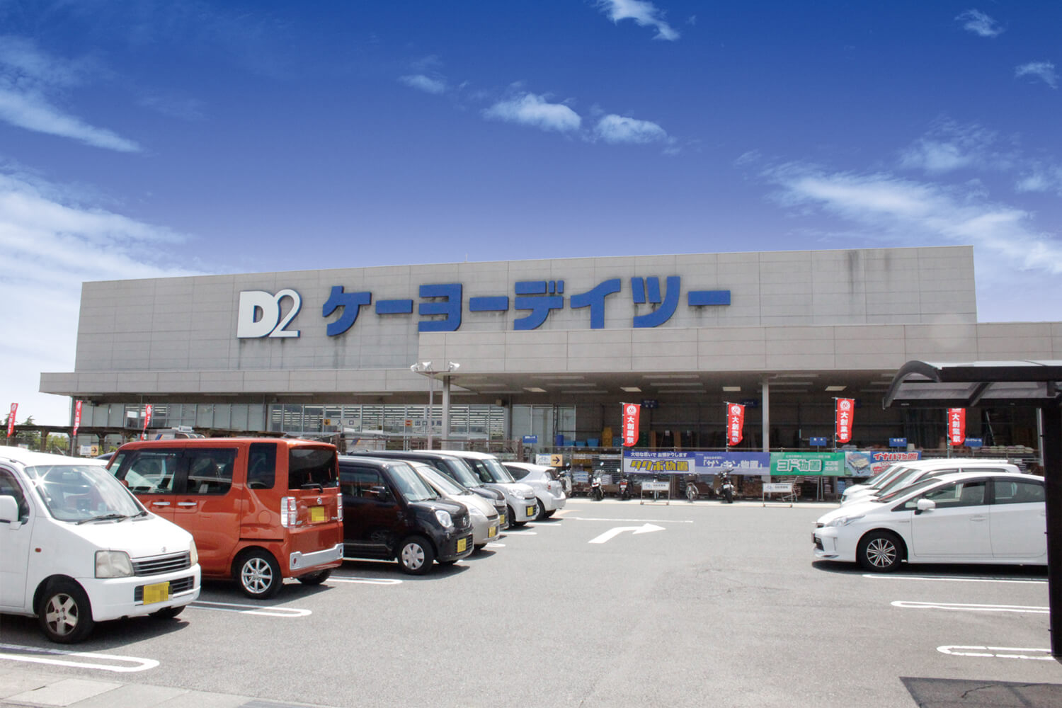 日根野 イオン 自転車