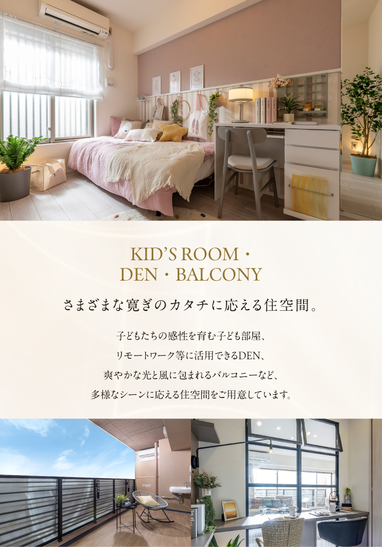 分譲マンション】ブランニード立花グレイススクエア ｜モデルルーム