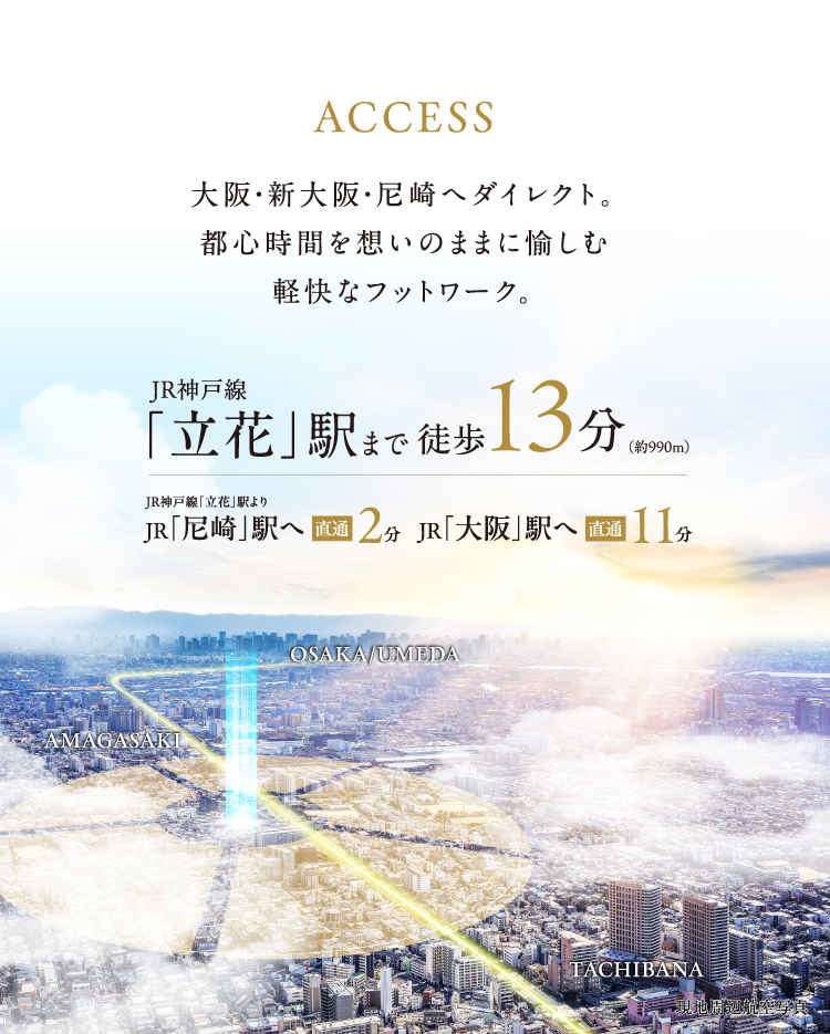 分譲マンションの割引券 分譲マンションの割引券 アルファステイツ庚午中（広島県広島市西区