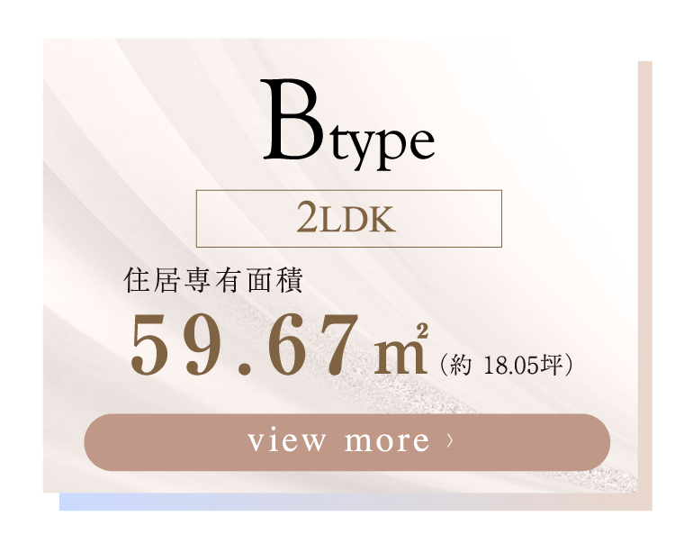  【 B-type 】