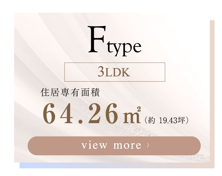  【 F-type 】