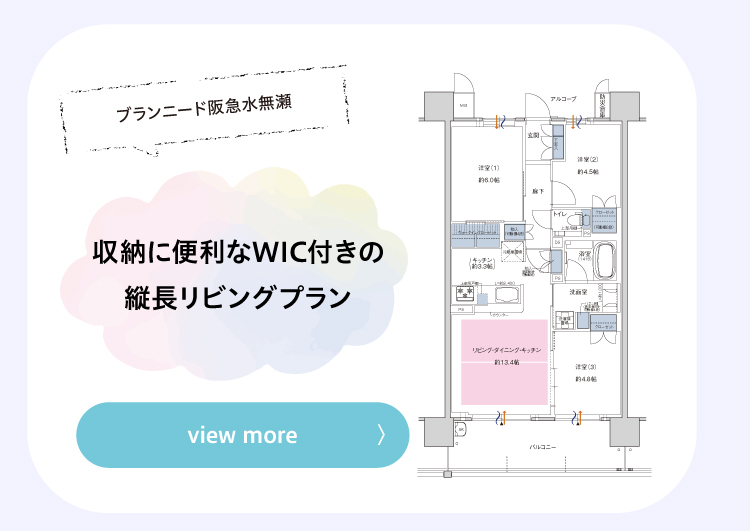  【 江川 】