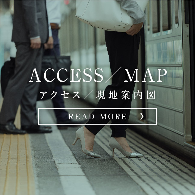 アフュージアシティ尼崎 【 ACCESS／MAP 】