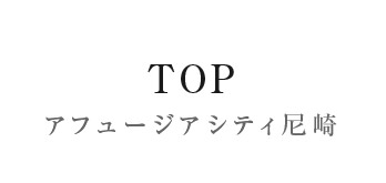 【TOP】