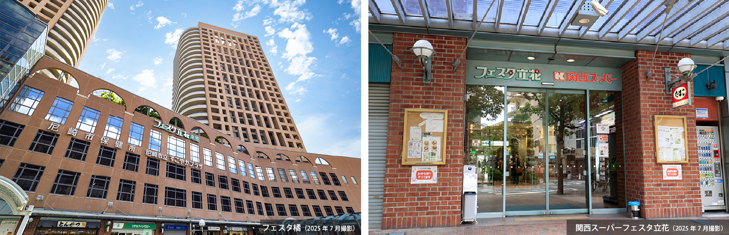立花駅周辺の画像